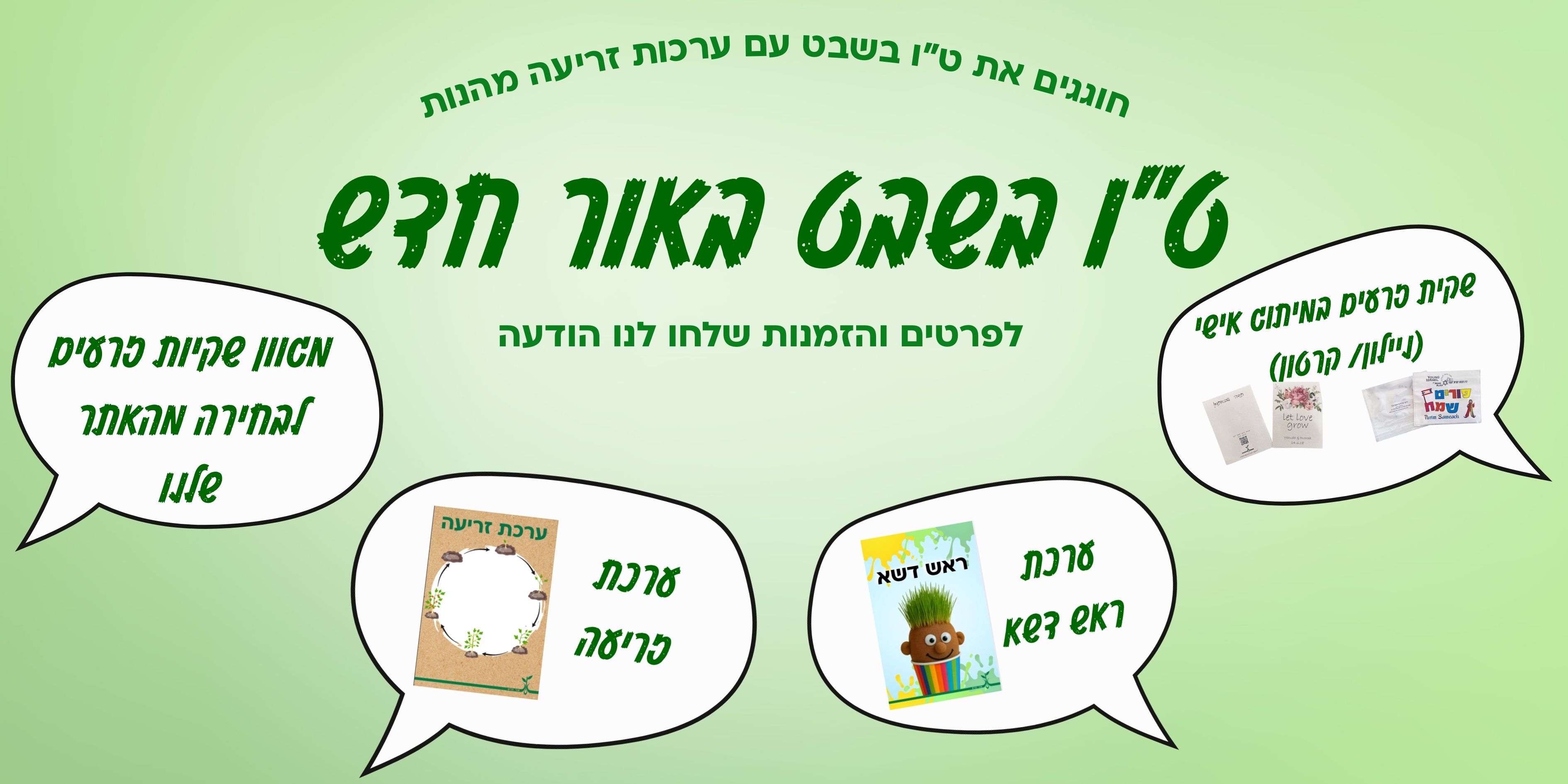 תמונה ללא תיאור